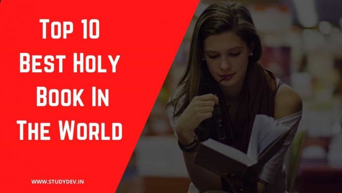 best-holy-book-in-the-world