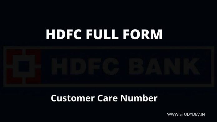 hdfc-full-form-in-english
