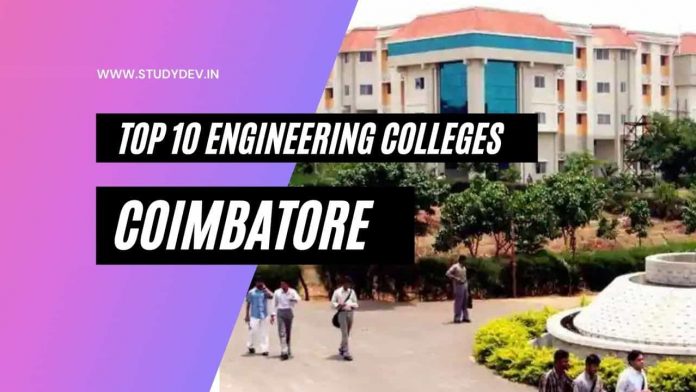 top-10-engineering-colleges-in-coimbatore