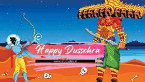 Dussehra Essay in Hindi