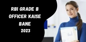 rbi-grade-b-officer-kaise-bane