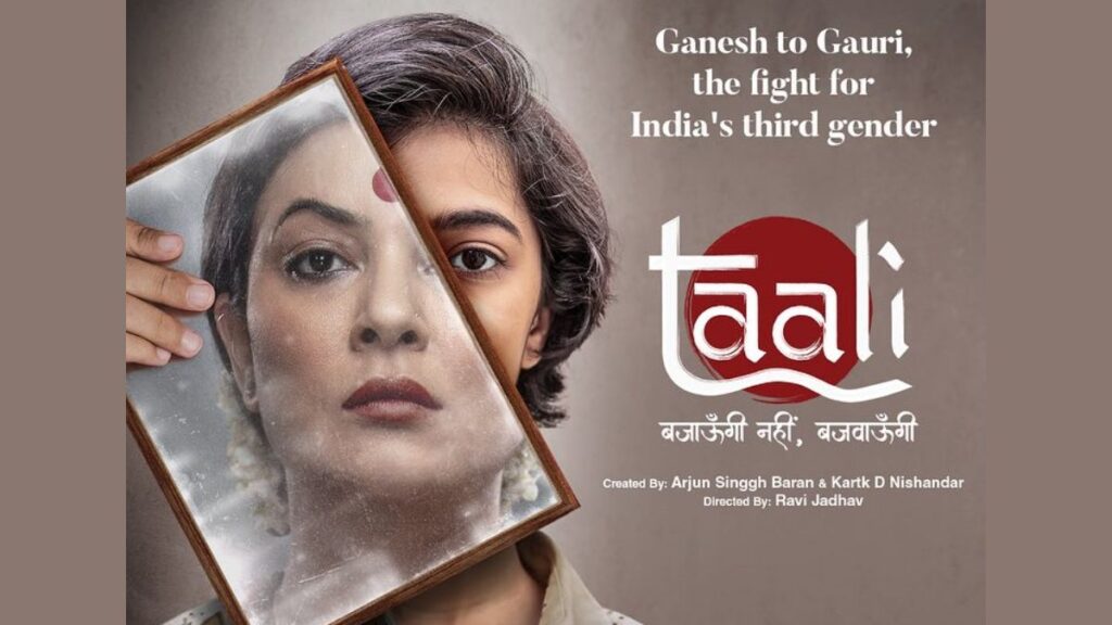 taali-web-series-review