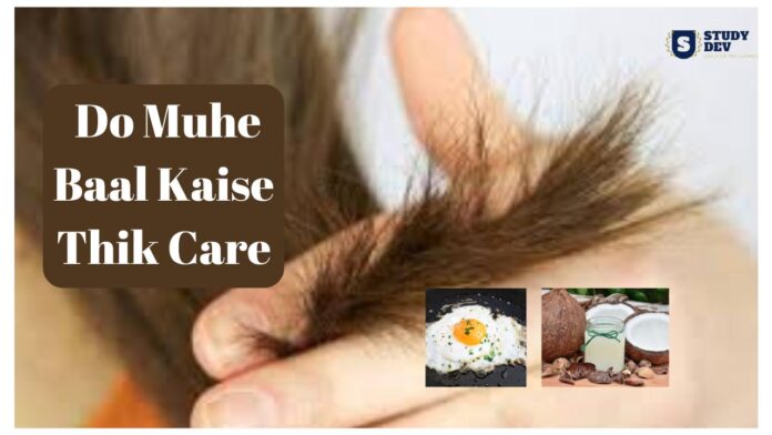 do-muhe-baal-kaise-thik-care