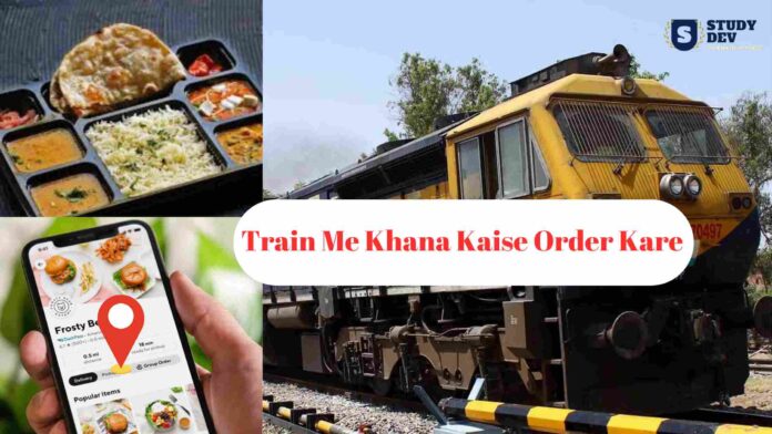 train-me-khana-kaise-order-kare