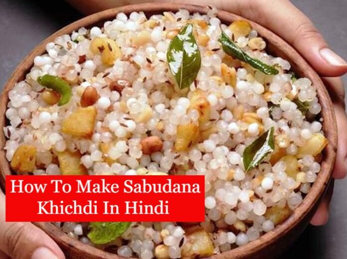 how-to-make-sabudana-khichdi